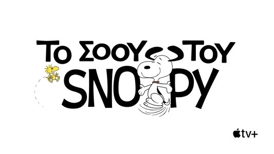The Snoopy Show