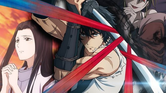 鬼人幻燈抄