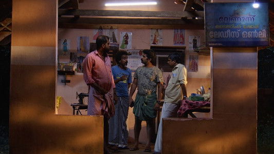 അവിഹിതം