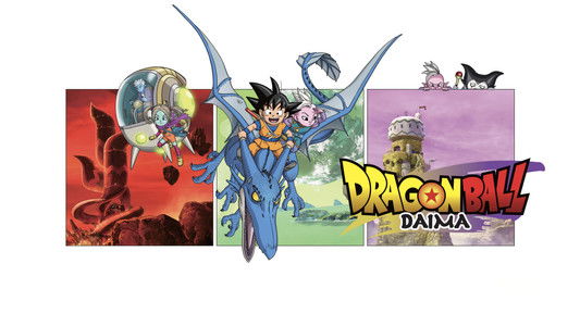 ドラゴンボールDAIMA