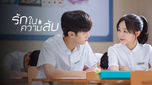 暗格里的秘密