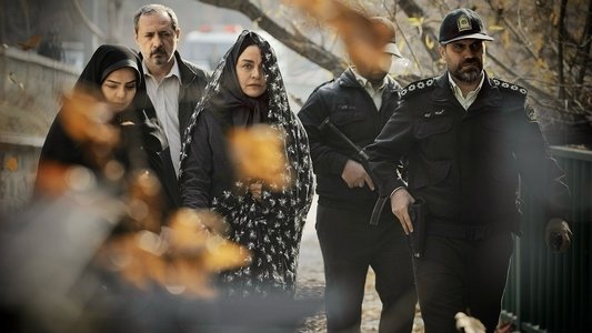 افعی تهران