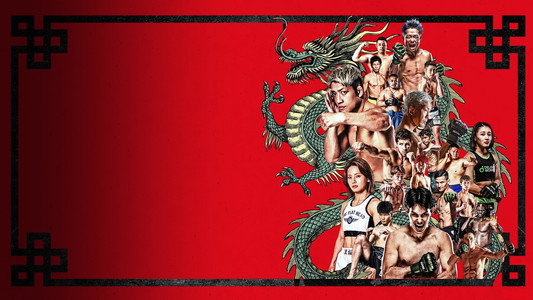 RIZIN LANDMARK 16 in NAGASAKI