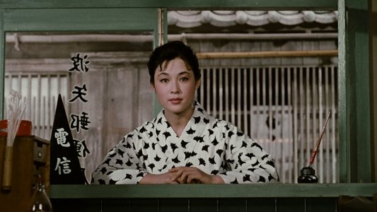 浮草