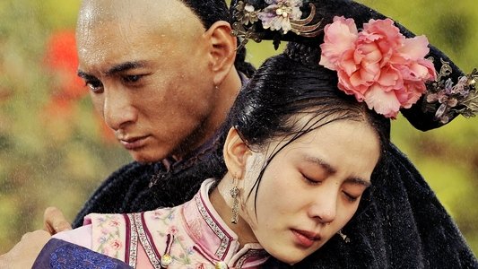 步步惊心