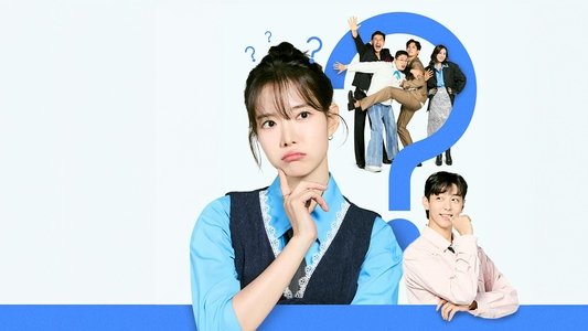 마리와 별난 아빠들