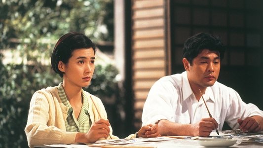 春よ、来い