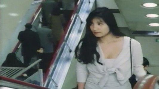 痴漢電車 奥まで押し込め！