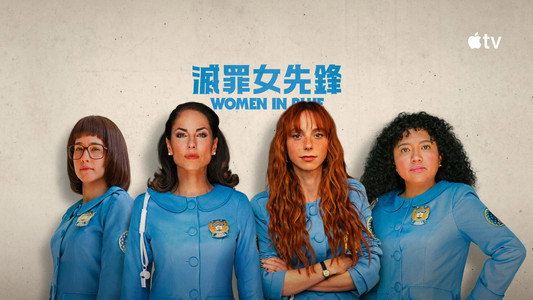 Las azules