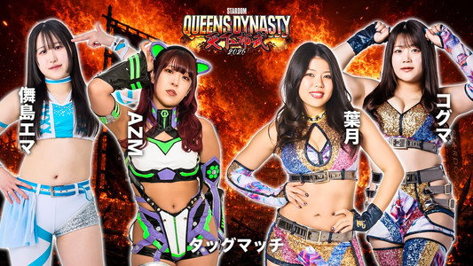 STARDOM QUEENS DYNASTY 2026 〜天下布武〜