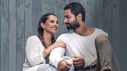 أنا لحبيبي