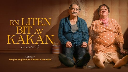 کیک محبوب من