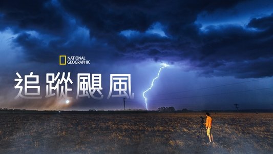 Storm Rising