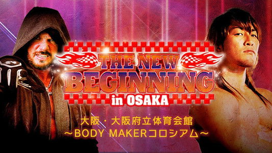 NJPW The New Beginning in Osaka 2015