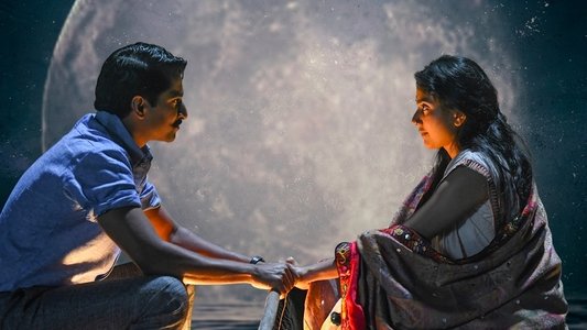 శ్యామ్ సింగ రాయ్