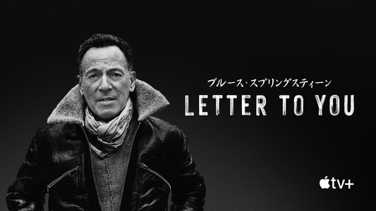 Bruce Springsteen's Letter to You