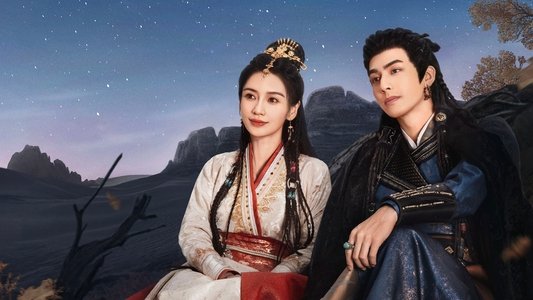 相思令