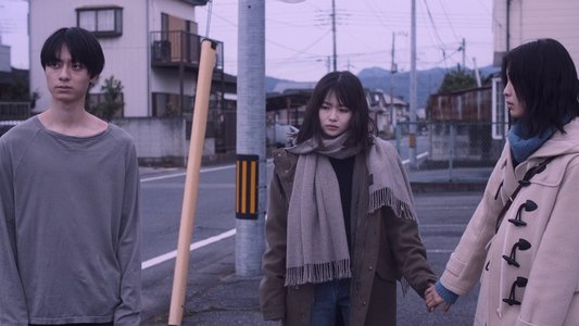 ひらいて