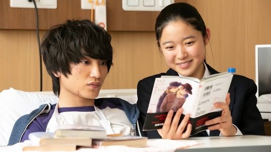 腐女子、うっかりゲイに告る