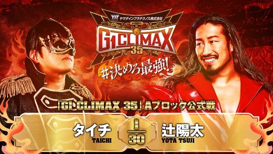 NJPW G1 Climax 35: Day 9