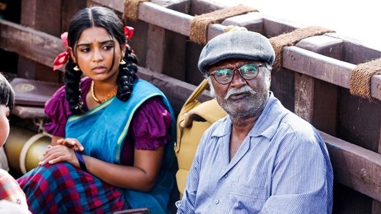 போட்