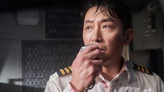 하이재킹