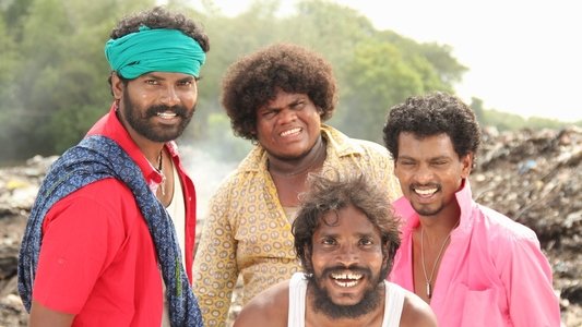 ஒண்டிக்கட்ட