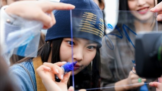 뉴진스 코드 in 부산