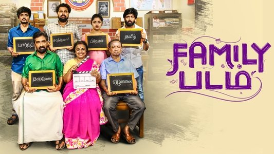 Family படம்