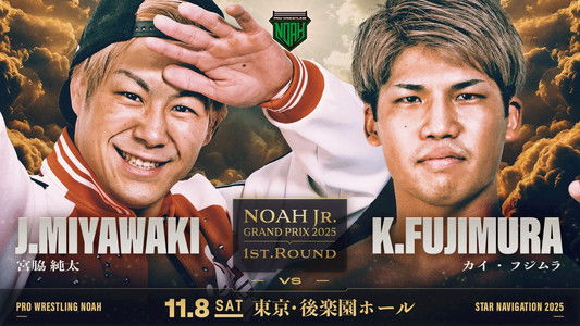 NOAH Star Navigation 2025 #5