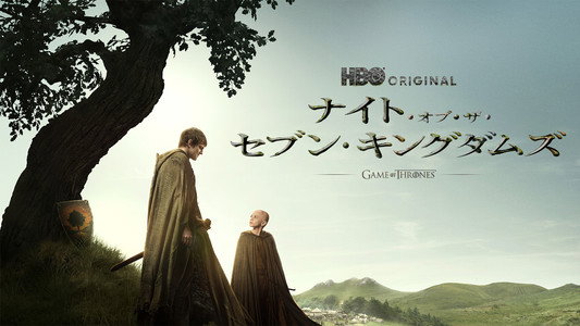A Knight of the Seven Kingdoms