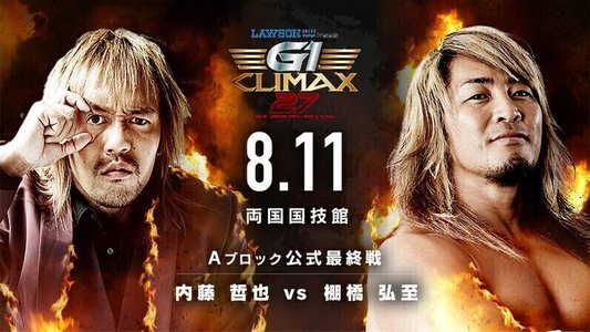 NJPW G1 Climax 27: Day 17