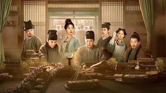 清明上河图密码