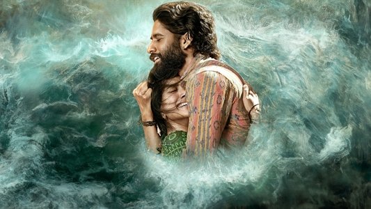 తండేల్