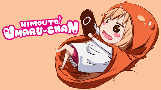 干物妹! うまるちゃん