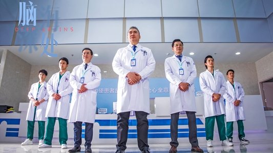 脑海深处