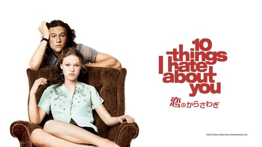 10 Things I Hate About You