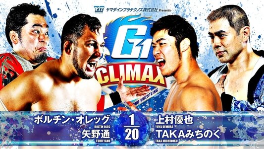 NJPW G1 Climax 34: Day 15