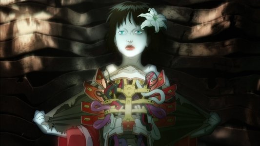 イノセンス