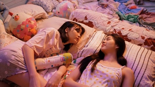 แฟลตเกิร์ล ชั้นห่างระหว่าง เ ร า