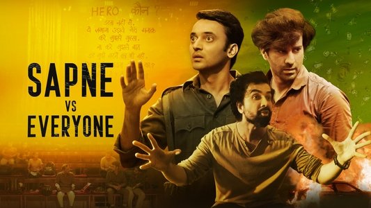 सपने vs Everyone