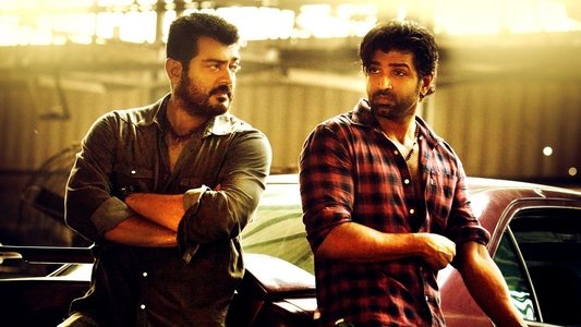 என்னை அறிந்தால்