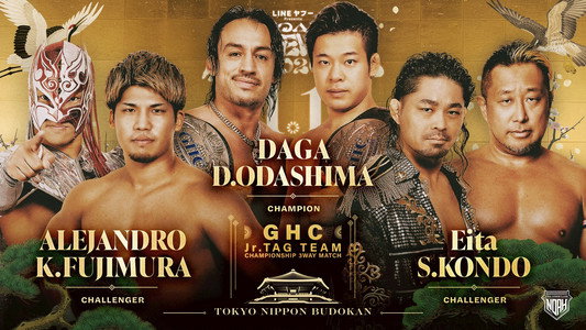 LINEyahoo PRESENTS NOAH “THE NEW YEAR” 2026