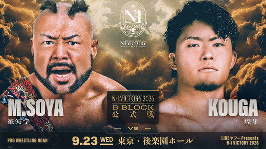 LINEヤフー presents N-1VICTORY 2026