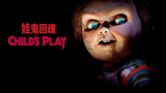 Child's Play
