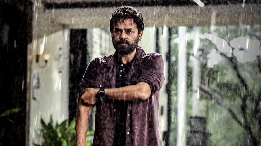 సైంధ‌వ్