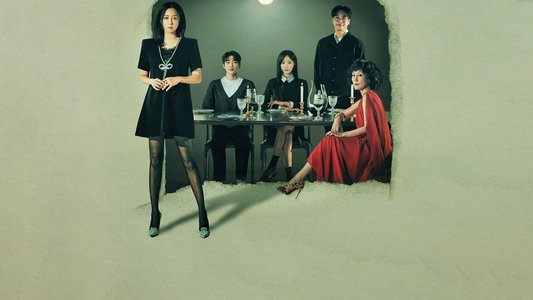 우리, 집
