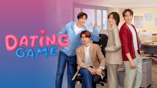 Dating Game เดทเกมนี้ ต้องได้ใจนาย