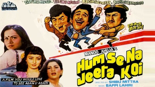 Humse Na Jeeta Koi