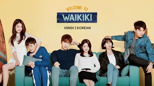 으라차차 와이키키